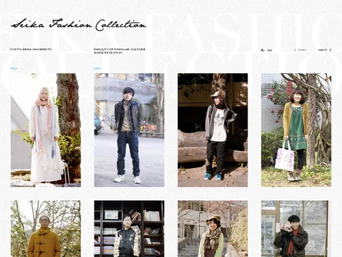 「SEIKA FASHION COLLECTION | 京都精華大学」のキャプチャ画像