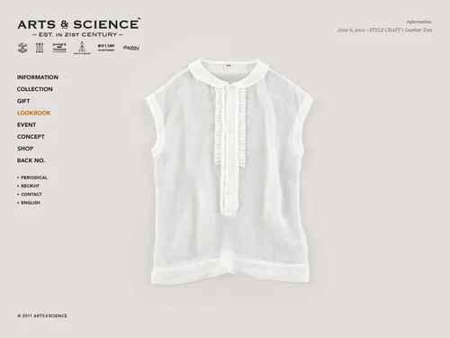 「ARTS&SCIENCE」のキャプチャ画像