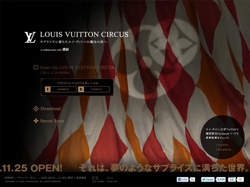 「LOUIS VUITTON CIRCUS サプライズに満ちたルイ・ヴィトンの魔法の旅へ」のキャプチャ画像