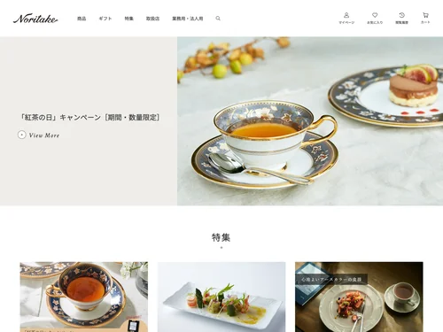 ノリタケ食器公式オンラインショップ « ハイクオリティなWebサイトを