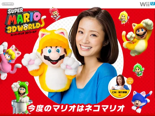 「スーパーマリオ ３Ｄワールド」のキャプチャ画像