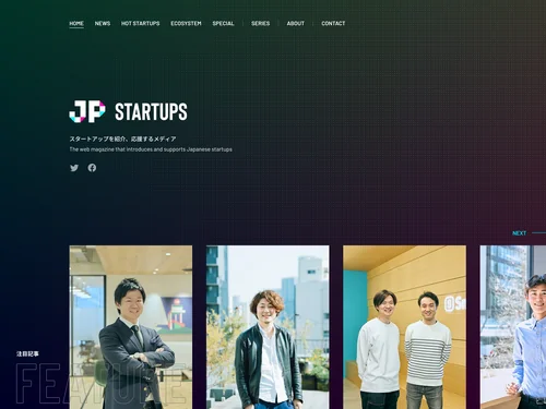 「JP Startups」のキャプチャ画像