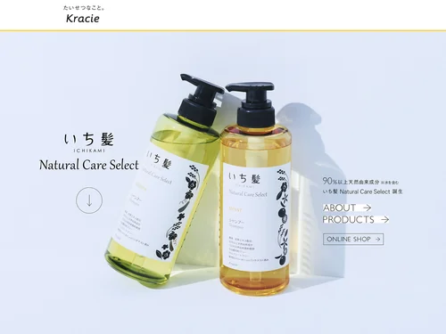 「いち髪 Natural Care Select|クラシエ」のキャプチャ画像