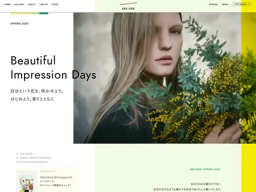 「Beautiful Impression Days 2026」のキャプチャ画像