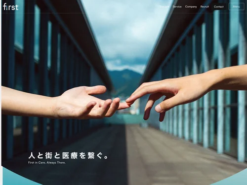 「神戸市灘区｜first訪問看護ステーション」のキャプチャ画像