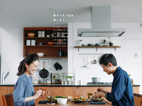 「「+do」ブランドサイト | 株式会社ノーリツ」のキャプチャ画像