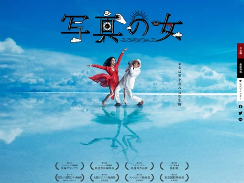 「写真の女」のキャプチャ画像