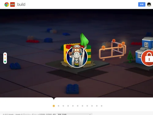 「Build with Chrome」のキャプチャ画像
