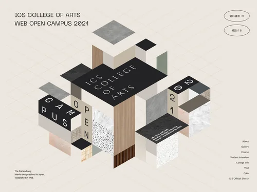 「ICS COLLEGE OF ARTS WEB OPEN CAMPUS 2021」のキャプチャ画像