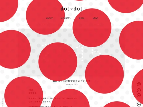 「dot by dot inc.」のキャプチャ画像