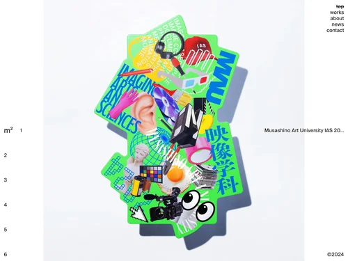 Design Set「WAKUWAKU」に含まれるサイトのキャプチャ画像 2枚目