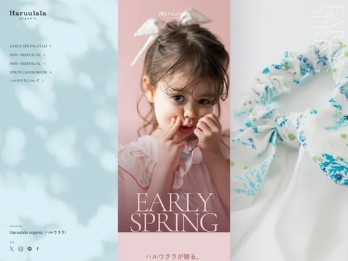 「EARLY SPRING | Haruulala organic」のキャプチャ画像