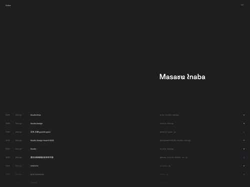 Design Set「Masaru Inaba — Work Archive」に含まれるサイトのキャプチャ画像 1枚目