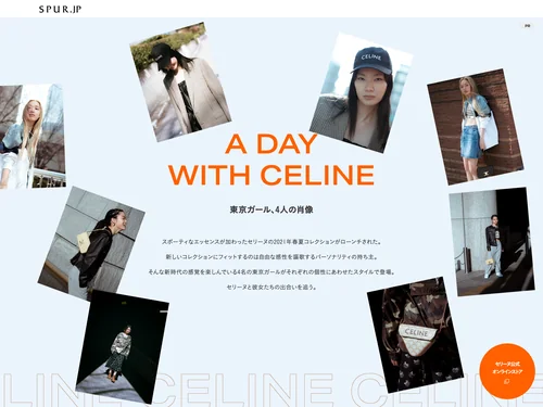 「A DAY WITH CELINE 東京ガール4人の肖像 | SPUR」のキャプチャ画像