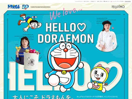 「ドラえもん ｜ フェリシモ」のキャプチャ画像