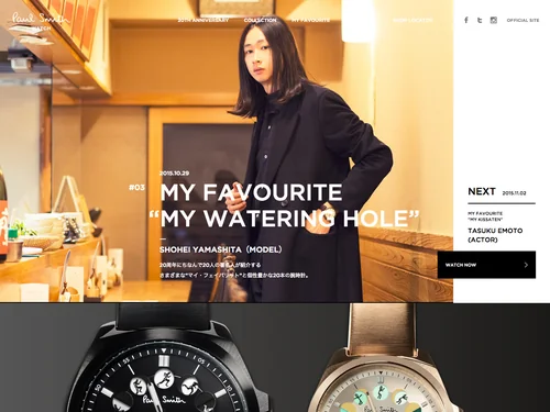 「PAUL SMITH WATCH」のキャプチャ画像