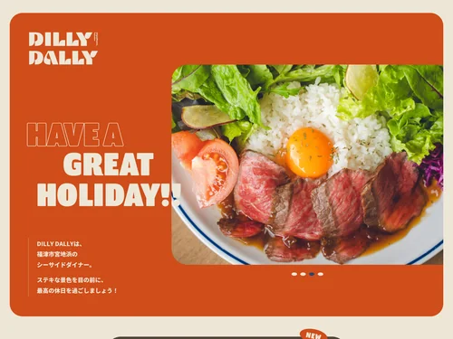 「DILLY DALLY」のキャプチャ画像