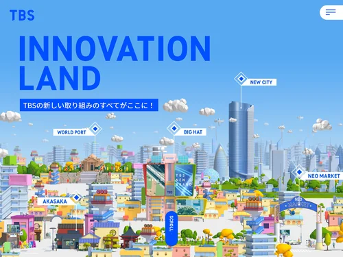 「TBS INNOVATION LAND」のキャプチャ画像