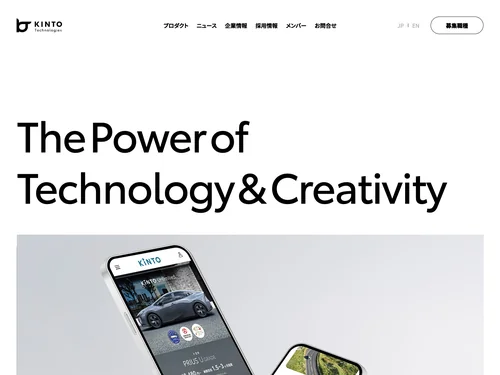 「KINTO Technologies」のキャプチャ画像