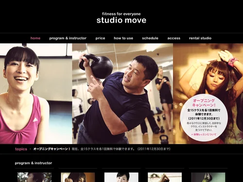 「studio move」のキャプチャ画像