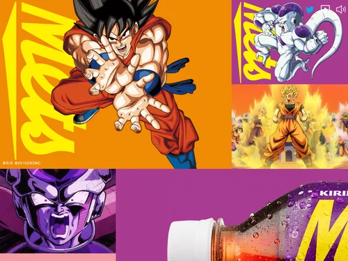 「キリン メッツ スペシャルサイト｜キリン」のキャプチャ画像
