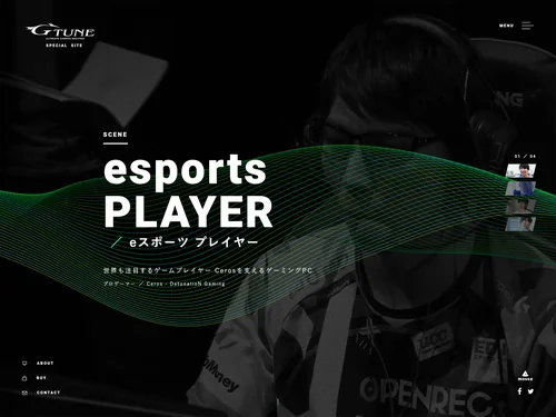「esports PLAYER/eスポーツ プレイヤー Ceros｜G-Tune ゲーマーのためのゲーミングPC」のキャプチャ画像