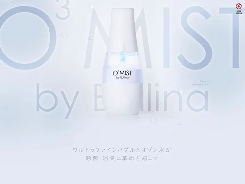 「O³ MIST by Bollina｜どこでも使える携帯オゾン水生成器」のキャプチャ画像