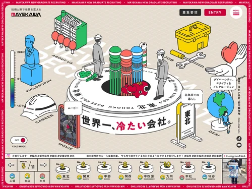 「世界一、冷たい会社。前川製作所 新卒採用サイト」のキャプチャ画像