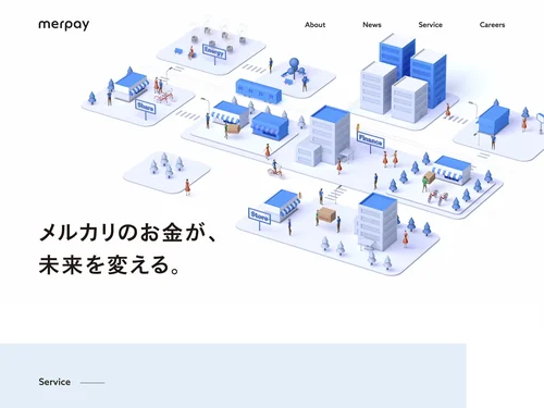 「株式会社メルペイ」のキャプチャ画像