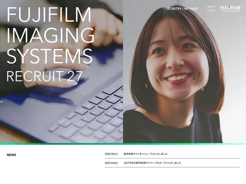 「富士フイルムイメージングシステムズ株式会社 | 採用サイト」のキャプチャ画像