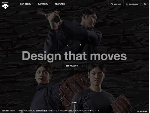 「デサントブランド公式サイト-DESCENTE」のキャプチャ画像
