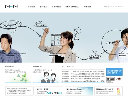「NHN Japan Corporation」のキャプチャ画像