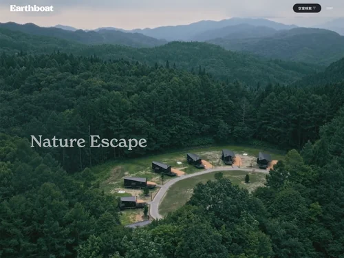 「Earthboat」のキャプチャ画像