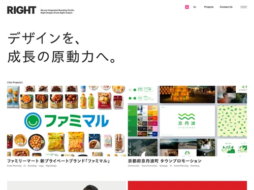 ハイクオリティなWebサイトを探すなら Webデザインギャラリー | S5