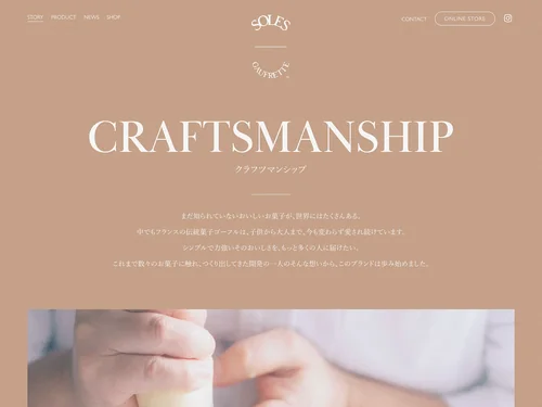 「SOLES GAUFRETTE's Story | SOLES GAUFRETTE | バターゴーフレット専門店」のキャプチャ画像