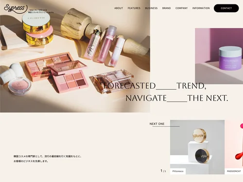 別ページ 参考画像 ハイクオリティなWebサイトを探すなら Webデザインギャラリー | S5