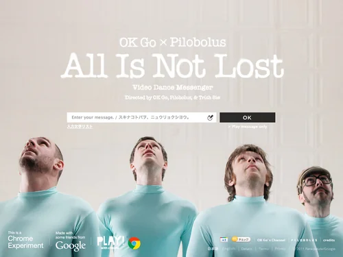 「All Is Not Lost」のキャプチャ画像