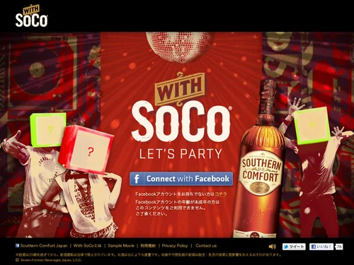 「With Soco」のキャプチャ画像