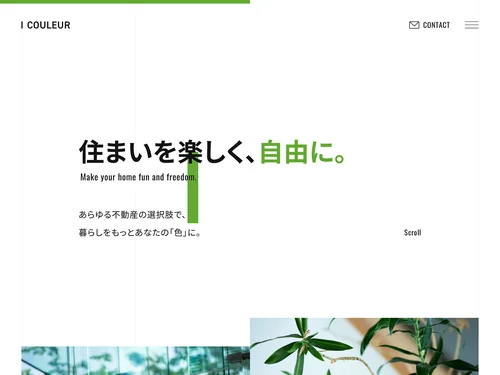 「株式会社アイ・クルール｜不動産売買・リノベーション」のキャプチャ画像