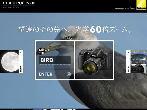 「COOLPIX P600 スペシャルコンテンツ」のキャプチャ画像