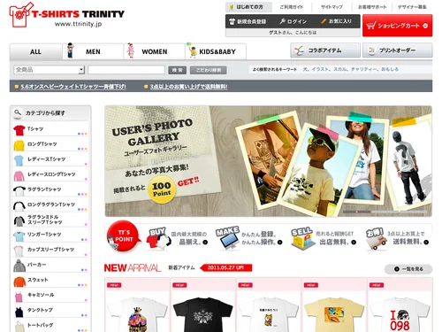 「デザインTシャツ Ｔシャツトリニティ」のキャプチャ画像