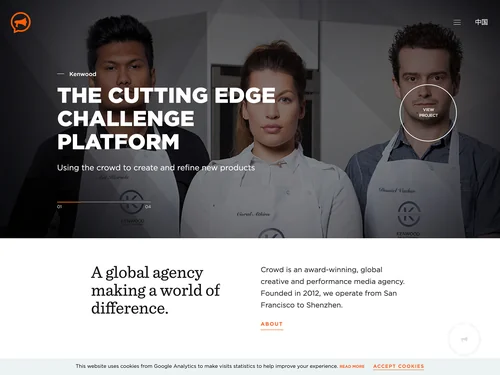 「A global agency making a world of difference - Crowd」のキャプチャ画像