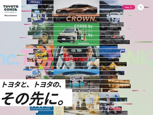 「TOYOTA CONIQ PRO, Inc. Recruitment」のキャプチャ画像