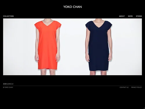 「YOKO CHAN」のキャプチャ画像