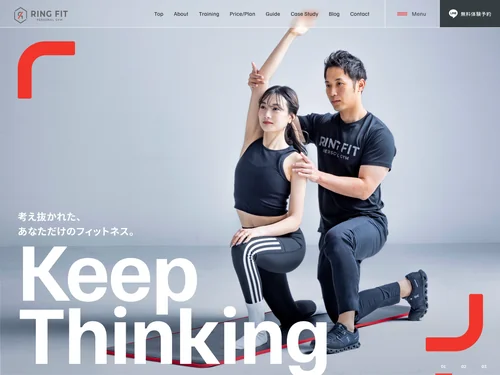 「パーソナルジムRING FIT」のキャプチャ画像