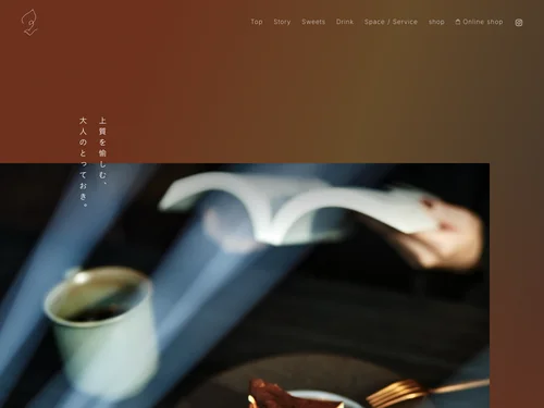 「allée -アレ- | スイーツ・ケーキ・カフェ・テイクアウト」のキャプチャ画像