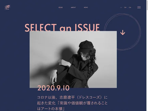 「君二問フ」のキャプチャ画像