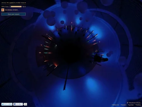 「YAKUSHIMARU 360&deg; Search &amp; Destiny」のキャプチャ画像