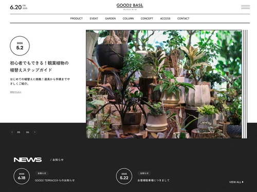 「GOOD2 BASE」のキャプチャ画像