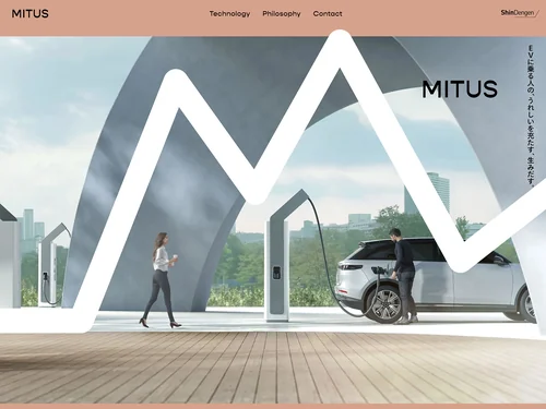 「MITUS - EV充電器シリーズ | 新電元工業株式会社- Shindengen」のキャプチャ画像